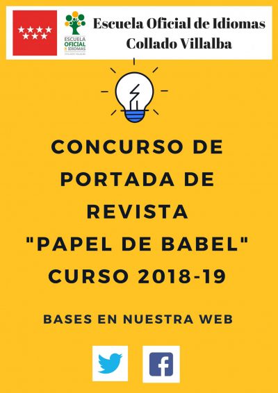 Cartel concurso de portada de revista "Papel de Babel"
