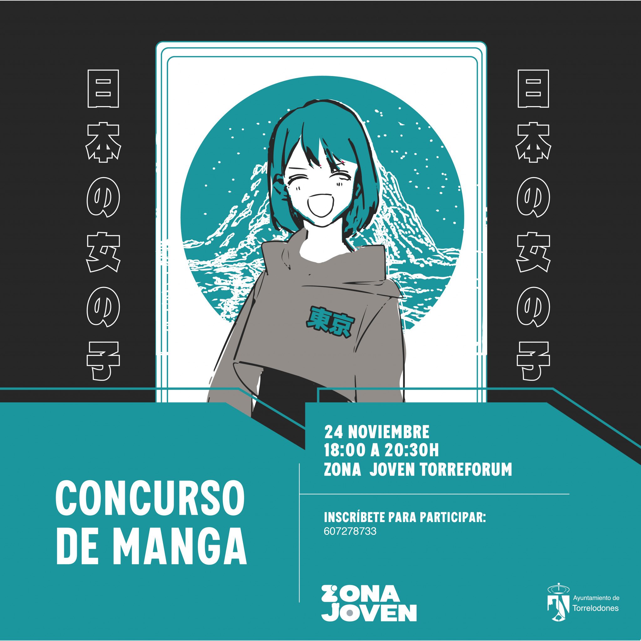 Cartel del concurso de Manga
