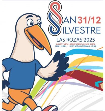 Cartel 2025- SSLR_page-0001