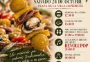 I Feria de la Gilda Alpedrete 24 octubre 2026