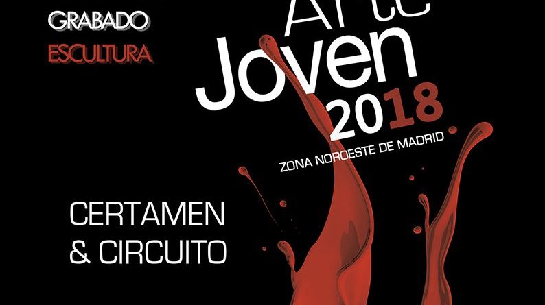 Cartel A4 - El Escorial (JPG)